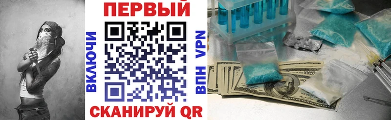 АМФЕТАМИН Premium  Минусинск 
