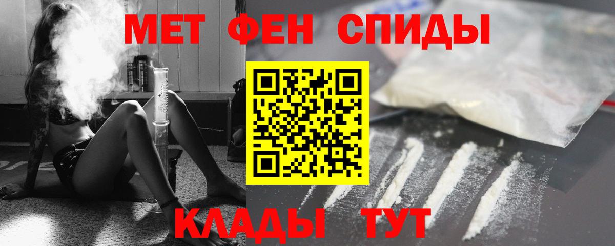 АМФ VHQ  Вход с VPN  АМФ  Минусинск 