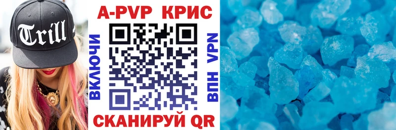 А ПВП СК КРИС  Минусинск 