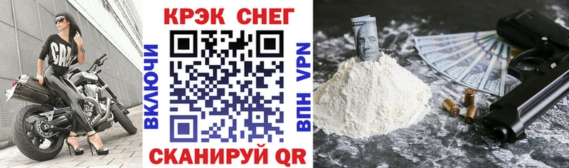 Cocaine Эквадор Минусинск