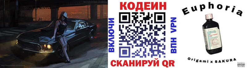 KRAKEN ссылка  как найти   Минусинск  Кодеиновый сироп Lean Purple Drank 