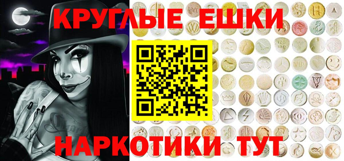 мега tor  Ecstasy Cube  Вход с VPN  Минусинск  ЭКСТАЗИ ешки 