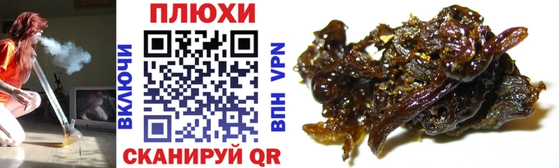 ГАШИШ Premium  закладка  Минусинск 
