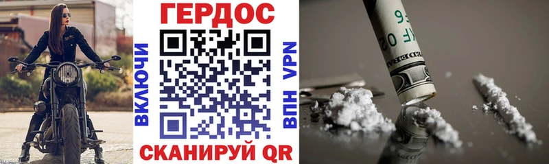 Героин гречка  Минусинск 