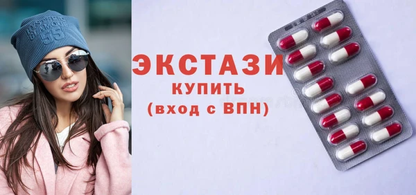 ГАЛЛЮЦИНОГЕННЫЕ ГРИБЫ Алексин