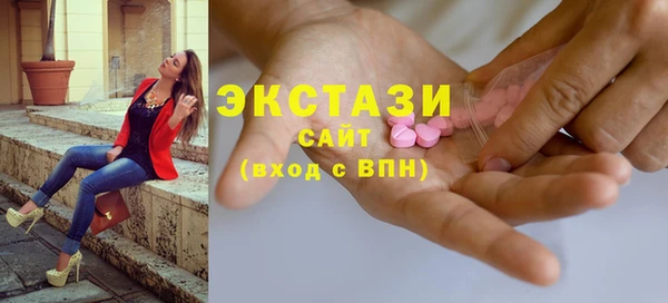 ГАЛЛЮЦИНОГЕННЫЕ ГРИБЫ Алексин
