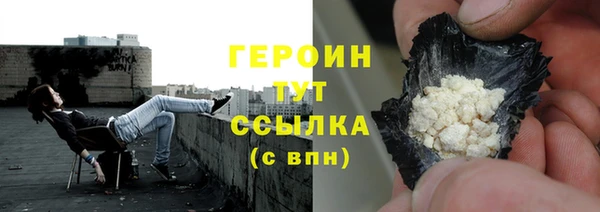 гашиш Сосновый Бор