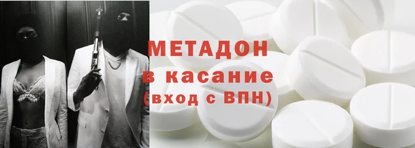 каннабис Сосновка