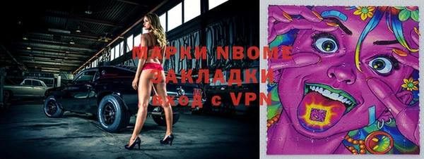 ГАЛЛЮЦИНОГЕННЫЕ ГРИБЫ Алексин