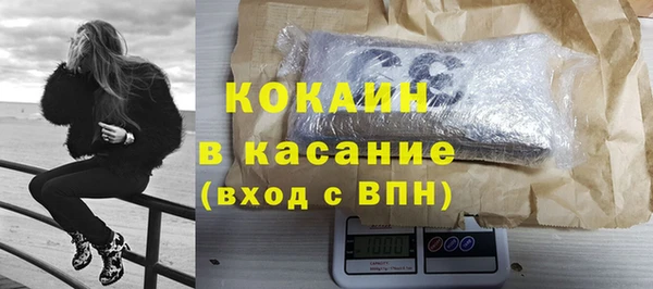 кокаин колумбия Армянск