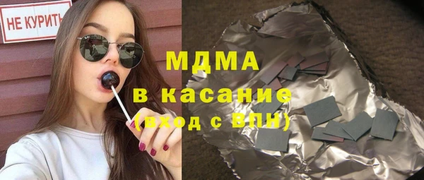 мескалин Арсеньев