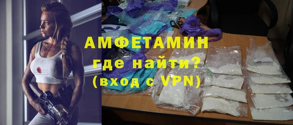 мескалин Арсеньев