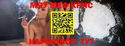гидра Ирбит