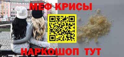 гидра Ирбит