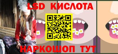 гидра Ирбит