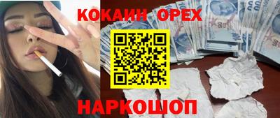 ПСИЛОЦИБИНОВЫЕ ГРИБЫ Ипатово