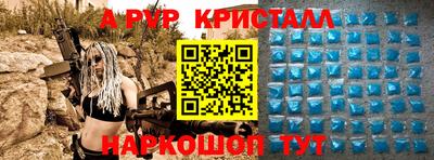 гидра Ирбит