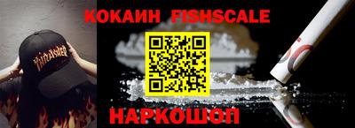 гидра Ирбит