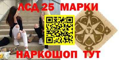 гидра Ирбит