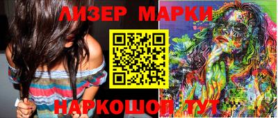 ПСИЛОЦИБИНОВЫЕ ГРИБЫ Ипатово