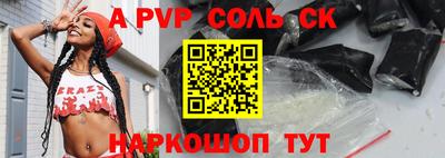 ПСИЛОЦИБИНОВЫЕ ГРИБЫ Ипатово