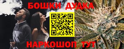 гидра Ирбит