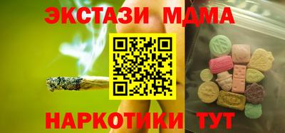 гидра Ирбит