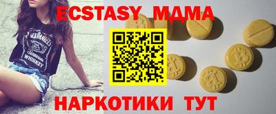 мдпв Изобильный