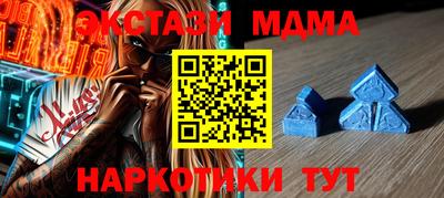 гидра Ирбит