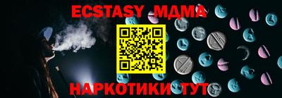 гидра Ирбит