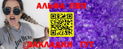 ПСИЛОЦИБИНОВЫЕ ГРИБЫ Ипатово