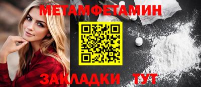 ПСИЛОЦИБИНОВЫЕ ГРИБЫ Ипатово