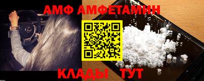 гидра Ирбит