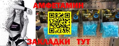 гидра Ирбит