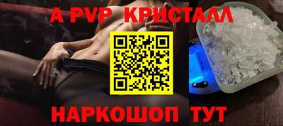 гидра Ирбит