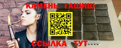 ПСИЛОЦИБИНОВЫЕ ГРИБЫ Ипатово