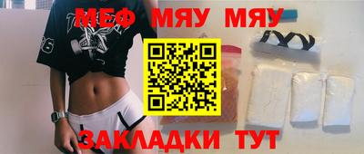 гидра Ирбит