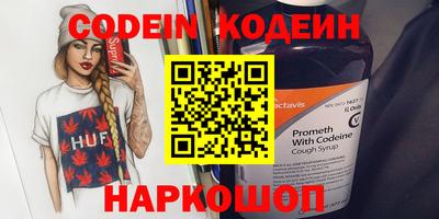 гидра Ирбит