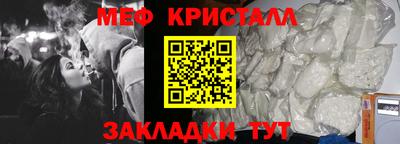 гидра Ирбит
