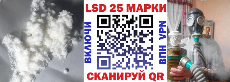 LSD-25 экстази кислота  Минусинск 