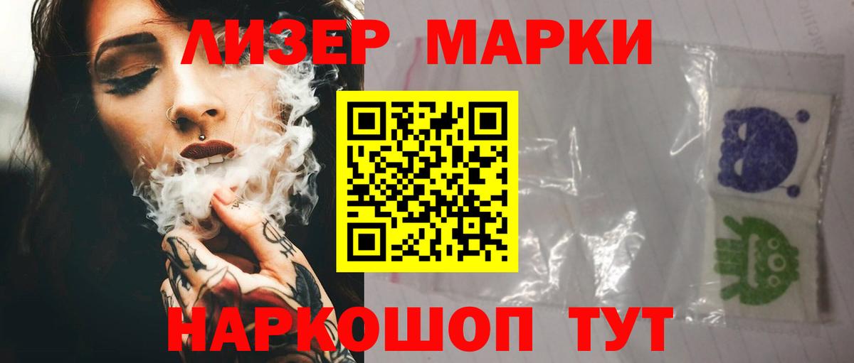 LSD-25 экстази ecstasy  LSD-25 экстази кислота  MEGA ONION  Вход с VPN  Минусинск 