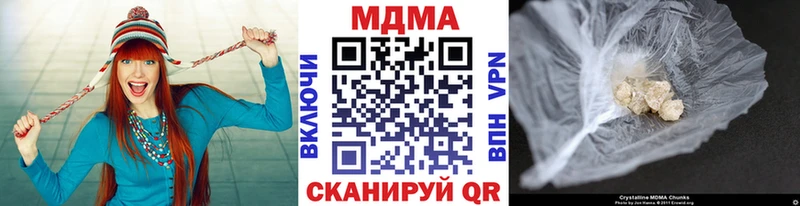 OMG рабочий сайт  Минусинск  МДМА кристаллы 