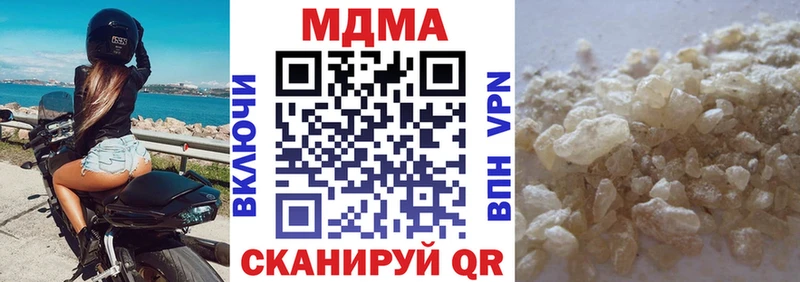 MDMA кристаллы Минусинск