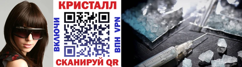 Метамфетамин Methamphetamine  ссылка на мегу рабочий сайт  Минусинск 