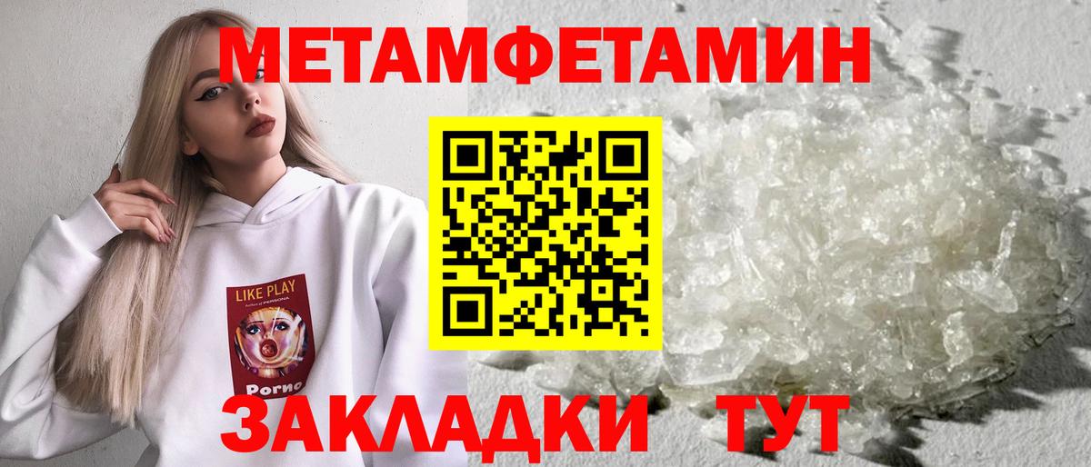 ГАШИШ Минусинск