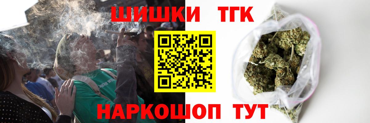 Конопля OG Kush Минусинск