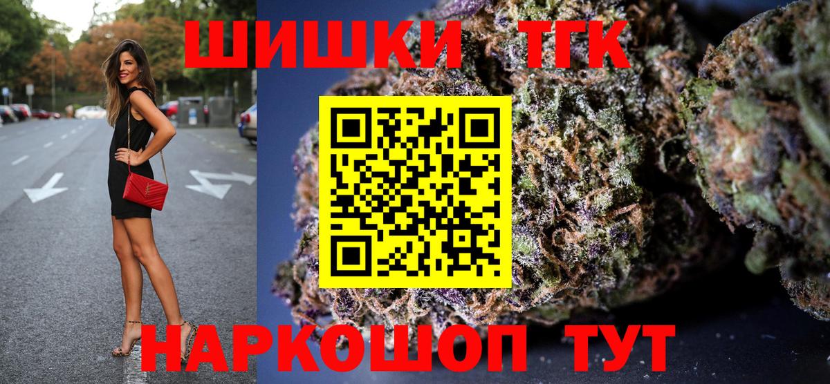 Конопля  Канабис  Вход с VPN  Кокаин  Меф кристаллы  ГАШ  Минусинск  ГАШИШ 